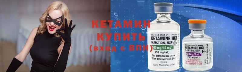 КЕТАМИН ketamine  купить наркотик  Ижевск 