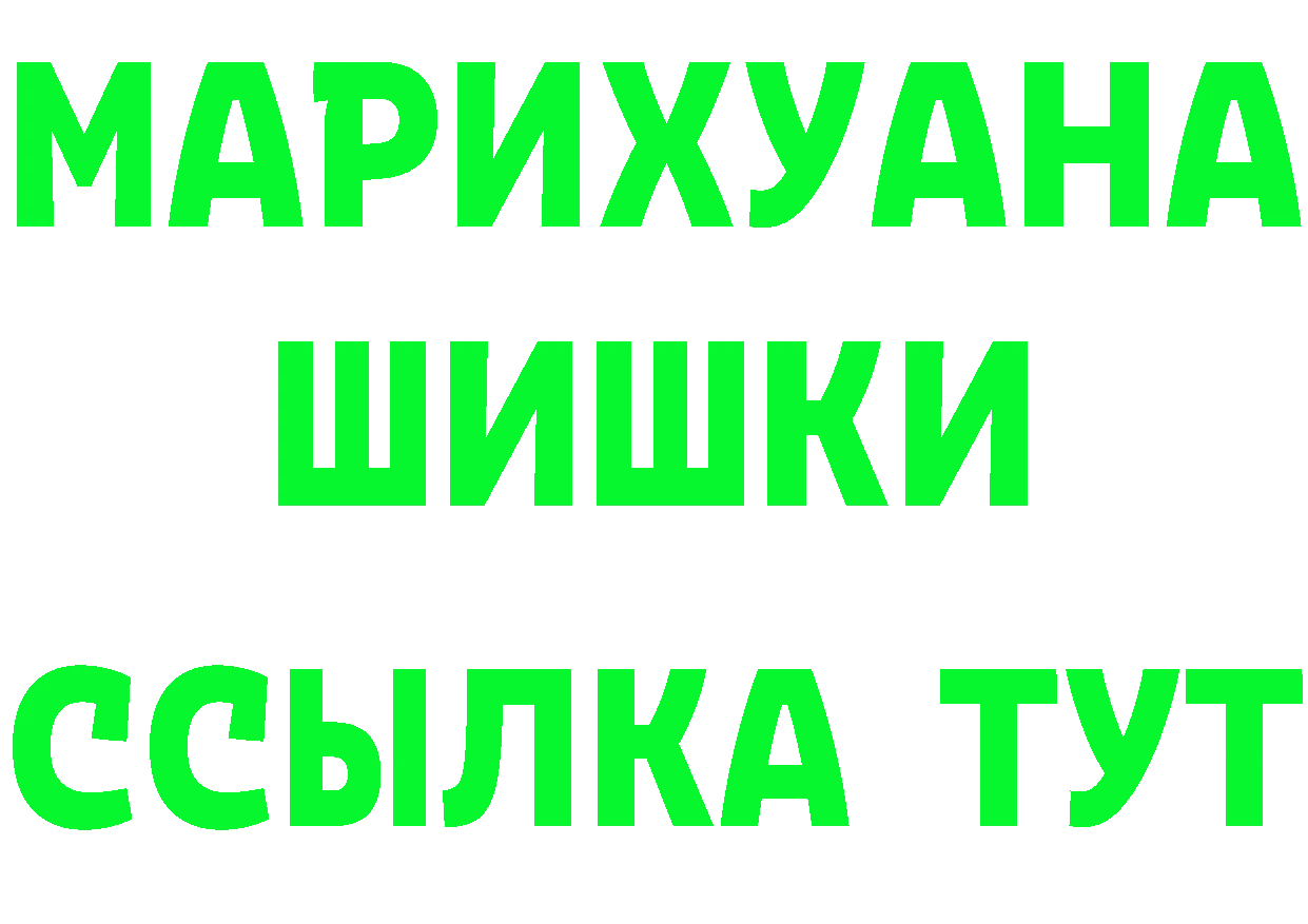 Все наркотики  состав Ижевск